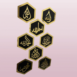 Islamic beautiful wall decor