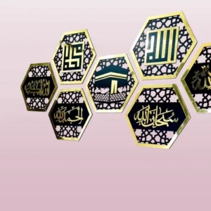 Set of 8 Islamic art wall decor