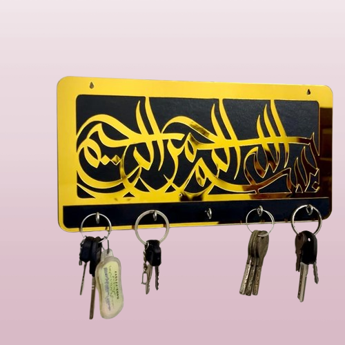 Bismillah key chain holder